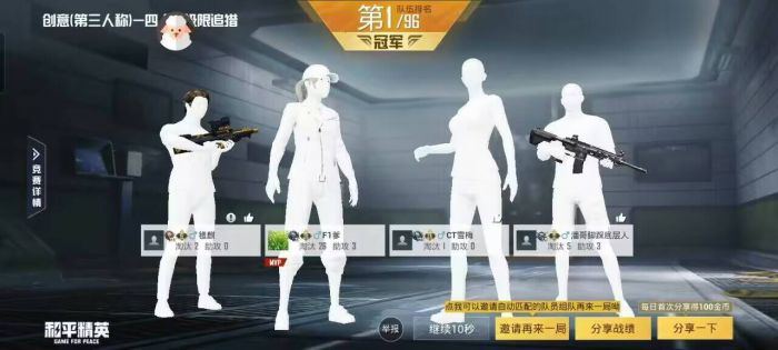 和平精英的辅助瞄准是什么样的（和平精英辅助瞄准是想干什么用的）